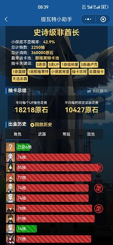 Screenshot_20250102_083913_com.tencent.mm