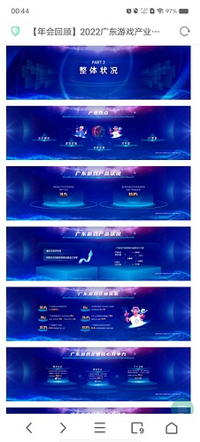 Screenshot_20250113_004450