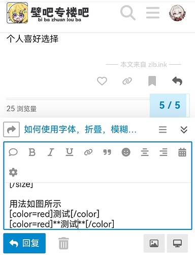 Screenshot_20250309_131940_com.qihoo.contents_edit_1058919085022275