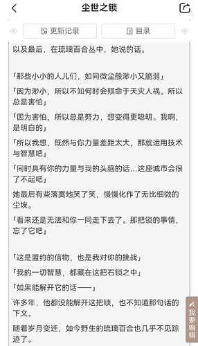 Screenshot_20250506_085647_com.mihoyo.hyperion_edit_2189858375574788