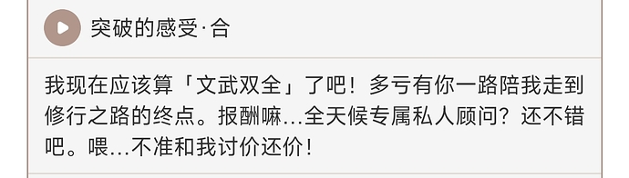 Screenshot_2025-02-15-23-59-50-767_com.mihoyo.hyperion-edit