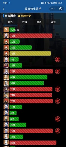 Screenshot_2025-01-02-21-01-09-101_com.tencent.mm