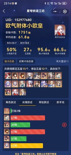 Screenshot_20250102_231418_com.tencent.mm