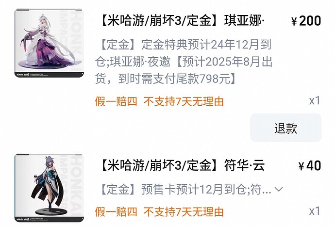 Screenshot_20250107_175129