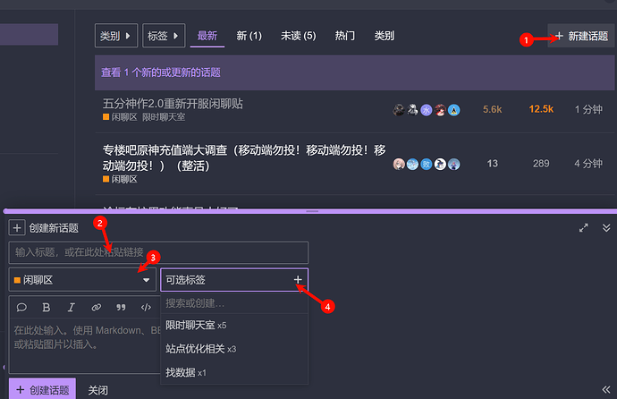 发帖