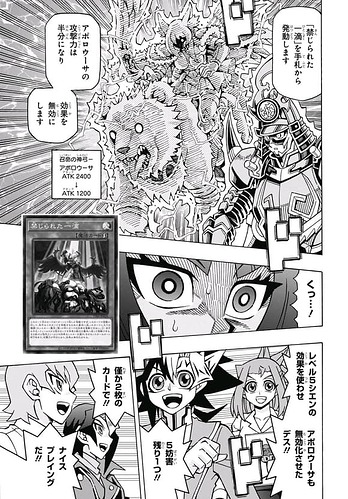 0408200c59bcde65a789c3f85deadcec