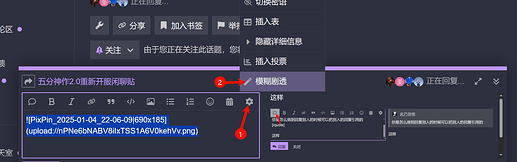 模糊防透