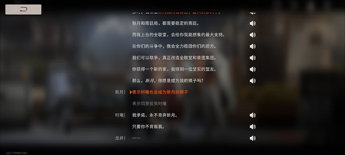 Screenshot_新月同行_20250104_000725