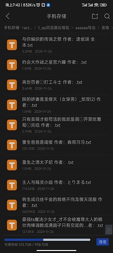 Screenshot_2025-01-21-19-42-29-272_com.tencent.mtt