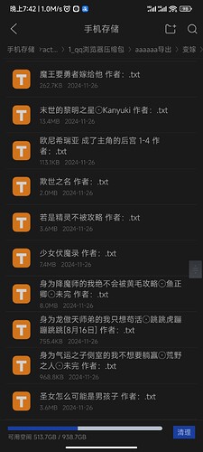 Screenshot_2025-01-21-19-42-15-954_com.tencent.mtt