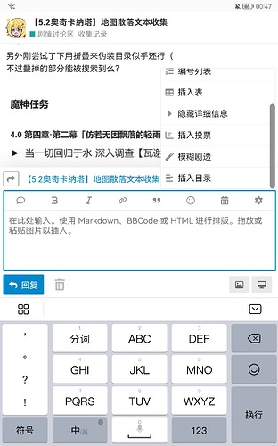 Screenshot_20250110_004747_com.huawei.browser