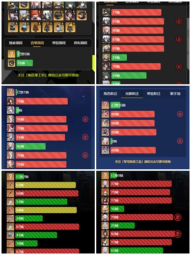 Collage_20250104_233827