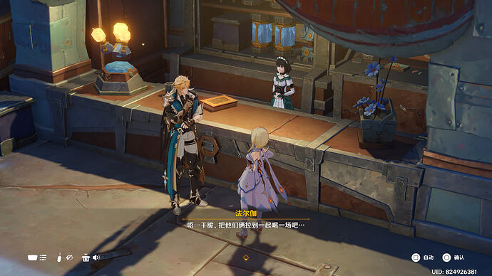 原神 2026_2_25 19_02_25