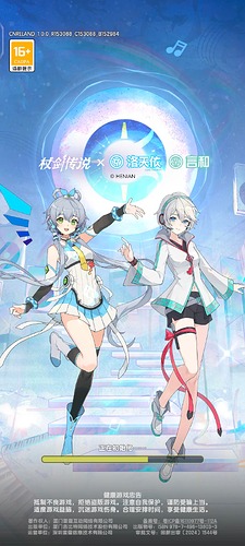 Screenshot_20250925_175633_com.leiting.zjcs