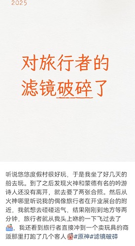 Screenshot_20250810_093031_com.xingin.xhs_edit_4503767486291