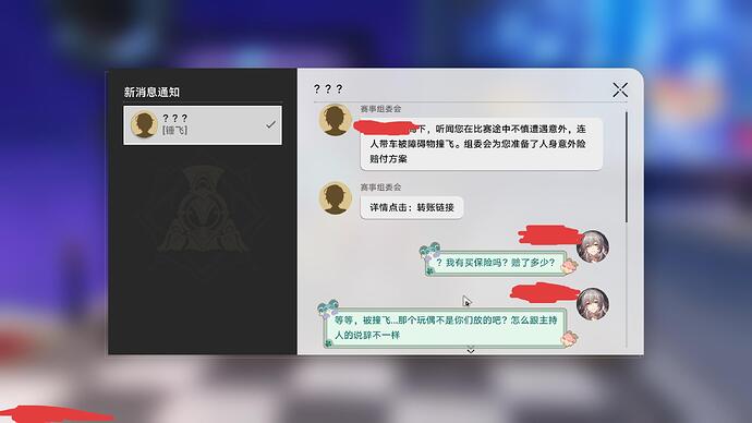 StarRail 2025-06-14 21-57-41-799