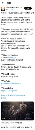 Screenshot_2025_0810_001604