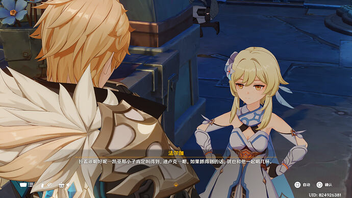 原神 2026_2_25 19_02_13