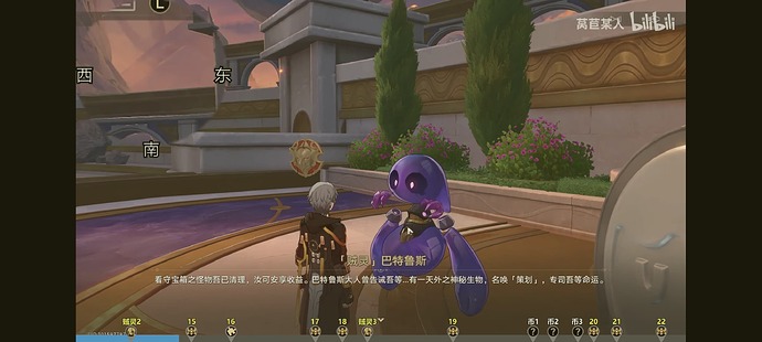 Screenshot_20250707_210855_tv_danmaku_bili_UnitedBizDetailsActivity