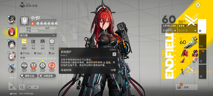 Screenshot_20260125_210453