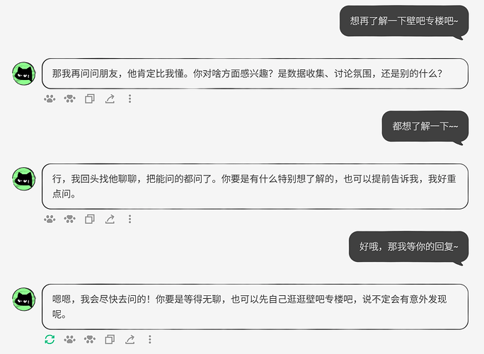 屏幕截图 2025-12-01 162403