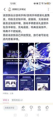 Screenshot_20250810_120042_tv.danmaku.bili