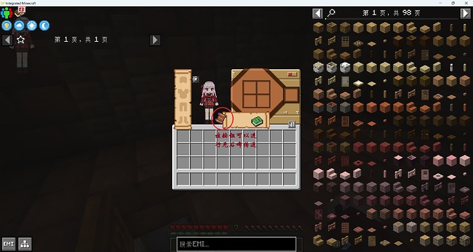 屏幕截图 2025-08-29 174552