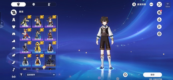 Screenshot_20251030_174055_com_miHoYo_cloudgames_ys_MainActivity