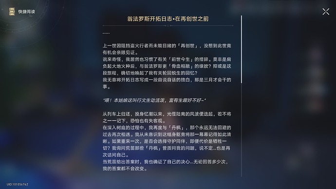 QQ图片20250925014441