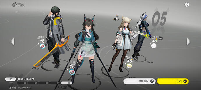Screenshot_20260125_210106