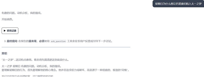 e3eac70699399d71e5f2dacd3223171e