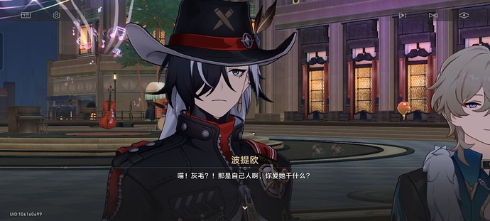 Screenshot_20250711_131008_com_miHoYo_hkrpg_ComboSDKActivity