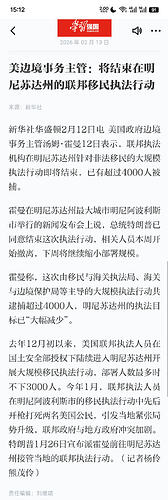 Screenshot_2026-02-13-15-12-51-41