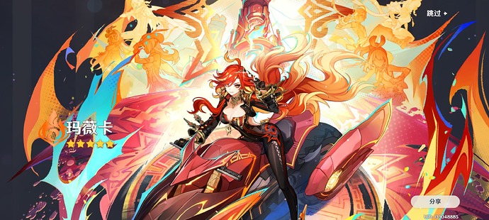 Screenshot_2025-07-08-18-26-39-999_com.miHoYo.Yuanshen