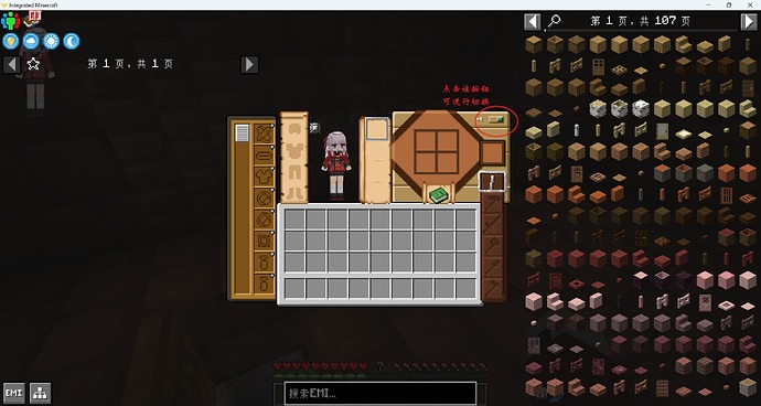 屏幕截图 2025-08-29 174601