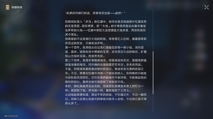 QQ图片20250925014445