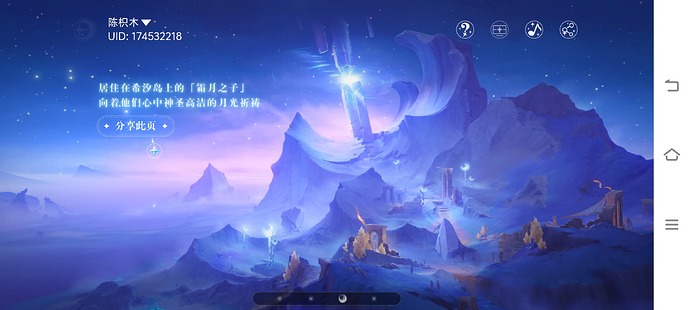 Screenshot_20250331_091951