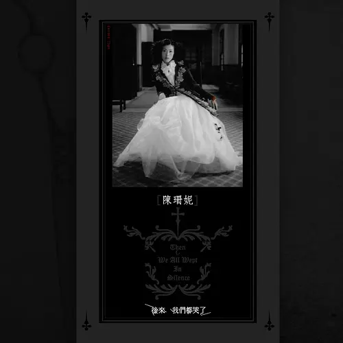 AlbumCover_13949314941762008930252