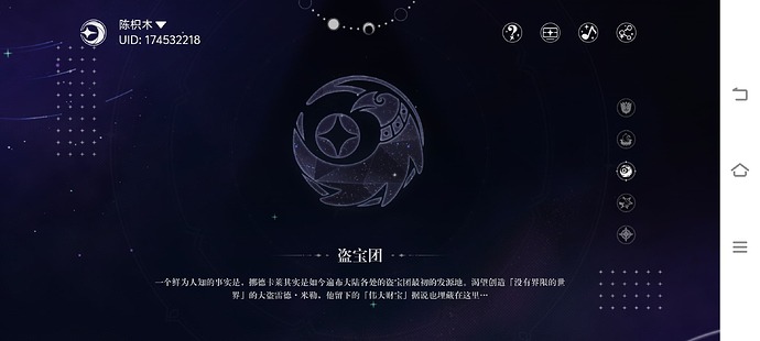 Screenshot_20250331_091914