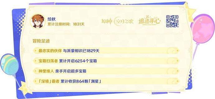 QQ图片20250928130727