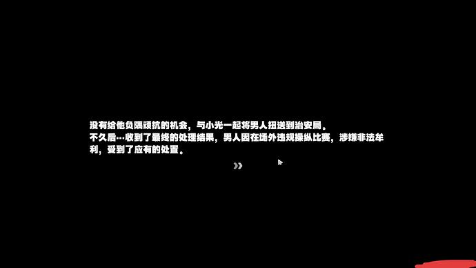 ZenlessZoneZero 2025-12-01 21-26-58-854