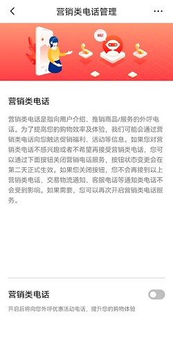 Screenshot_20251016_011600_com.jingdong.app.mall_edit_167578314555158