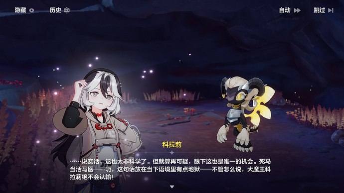 BH3 2025-06-14 13-37-46-888