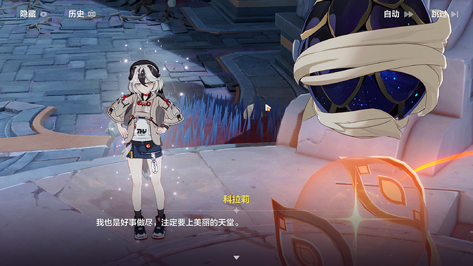 BH3 2025-06-14 13-24-26-516