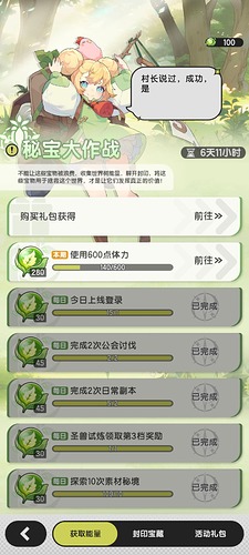 Screenshot_20250903_192127