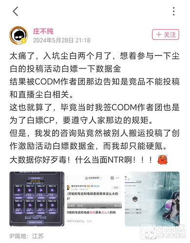 QQ图片20250223012314