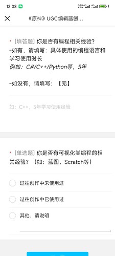 Screenshot_2025-08-10-12-08-41-533_com.mihoyo.hyperion