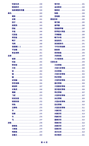 de4de59d-4ed8-45d3-90b6-e5075b4e7af0