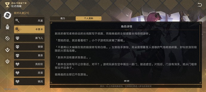 Screenshot_20250712_105003_com_miHoYo_hkrpg_ComboSDKActivity