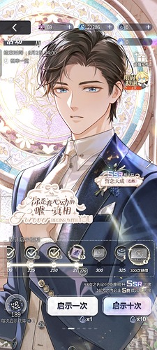 Screenshot_20250731_104921_com_miHoYo_wd_bilibili_MainActivity